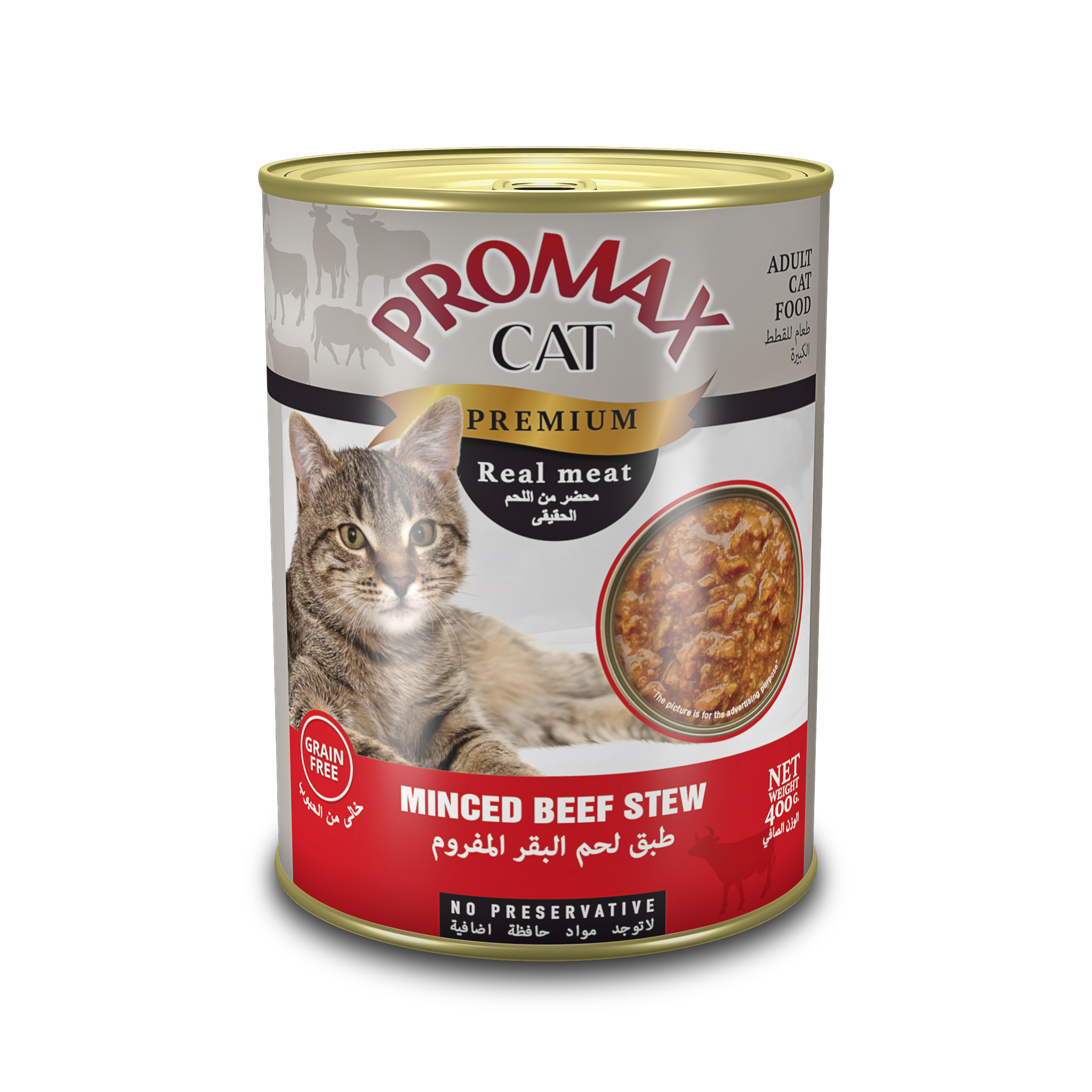 promax canned cat food - minced beef