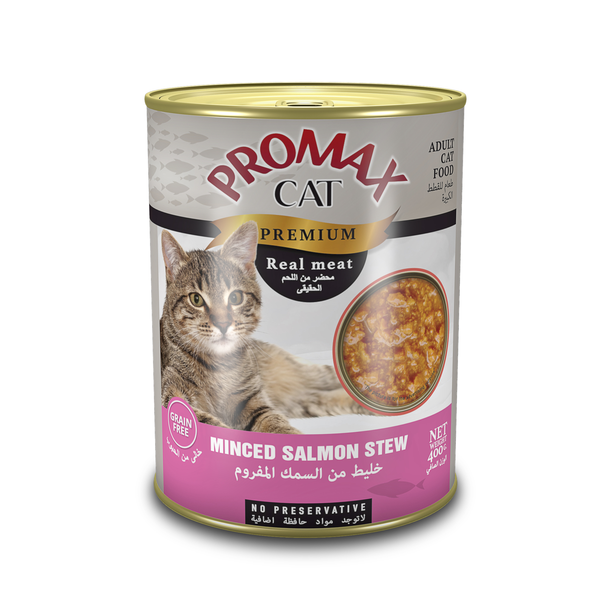 promax canned cat food - minced salmon