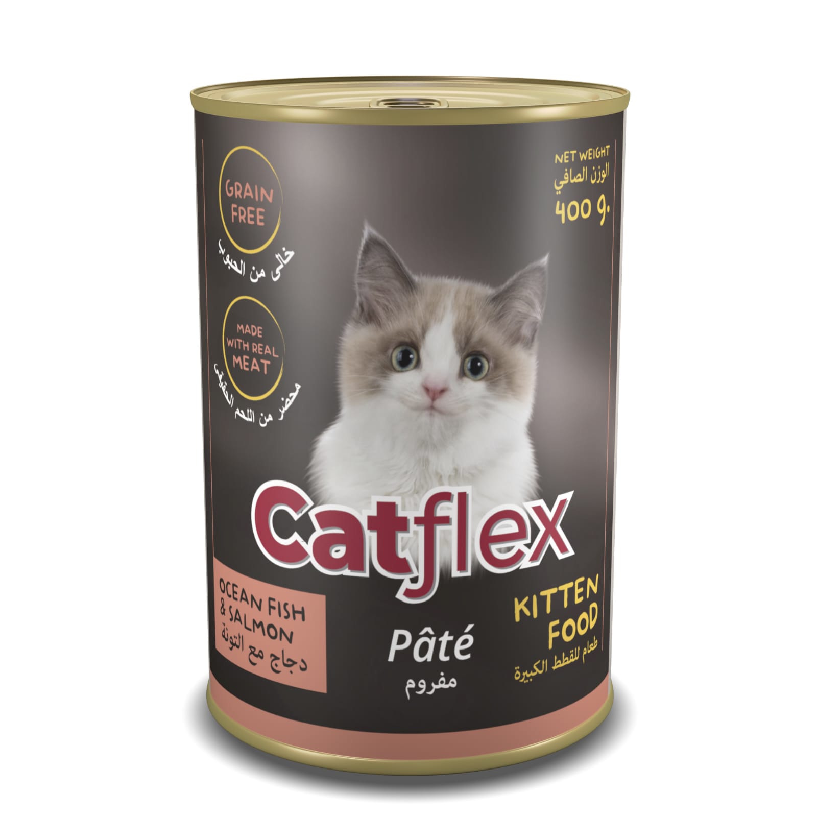 Catflex canned kitten food