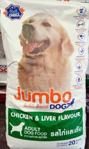 jumbo dog food chicken