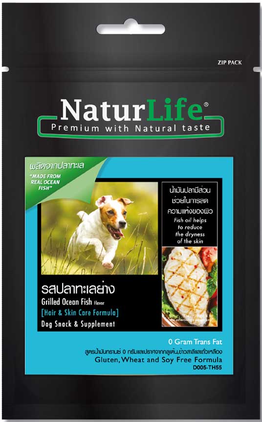 Naturlife dog snack ขนมสุนัขเนเจอร์ไลฟ์