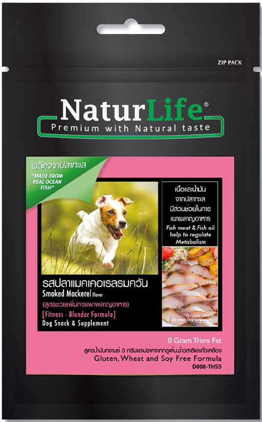 Naturlife dog snack ขนมสุนัขเนเจอร์ไลฟ์