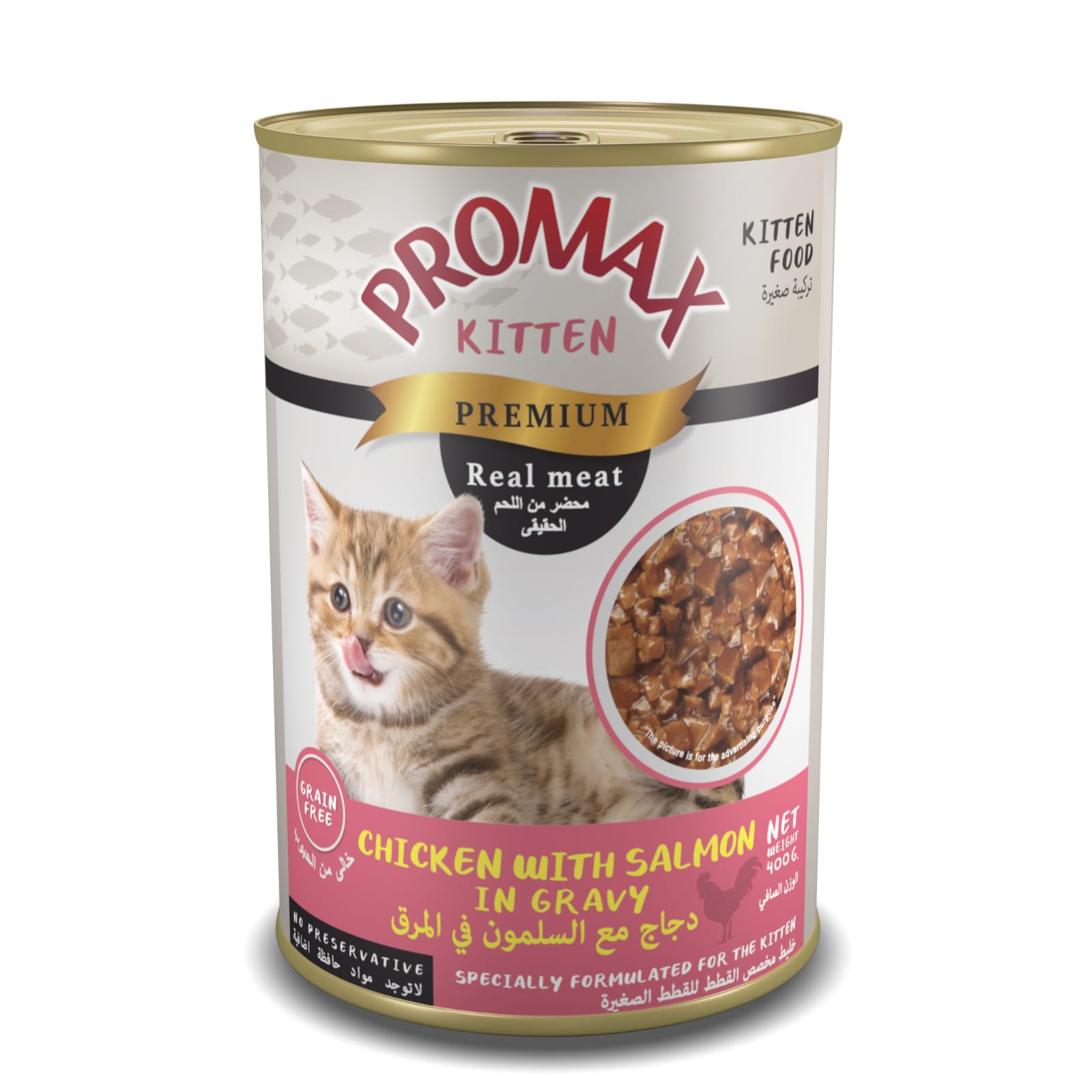 promax canned kitten food