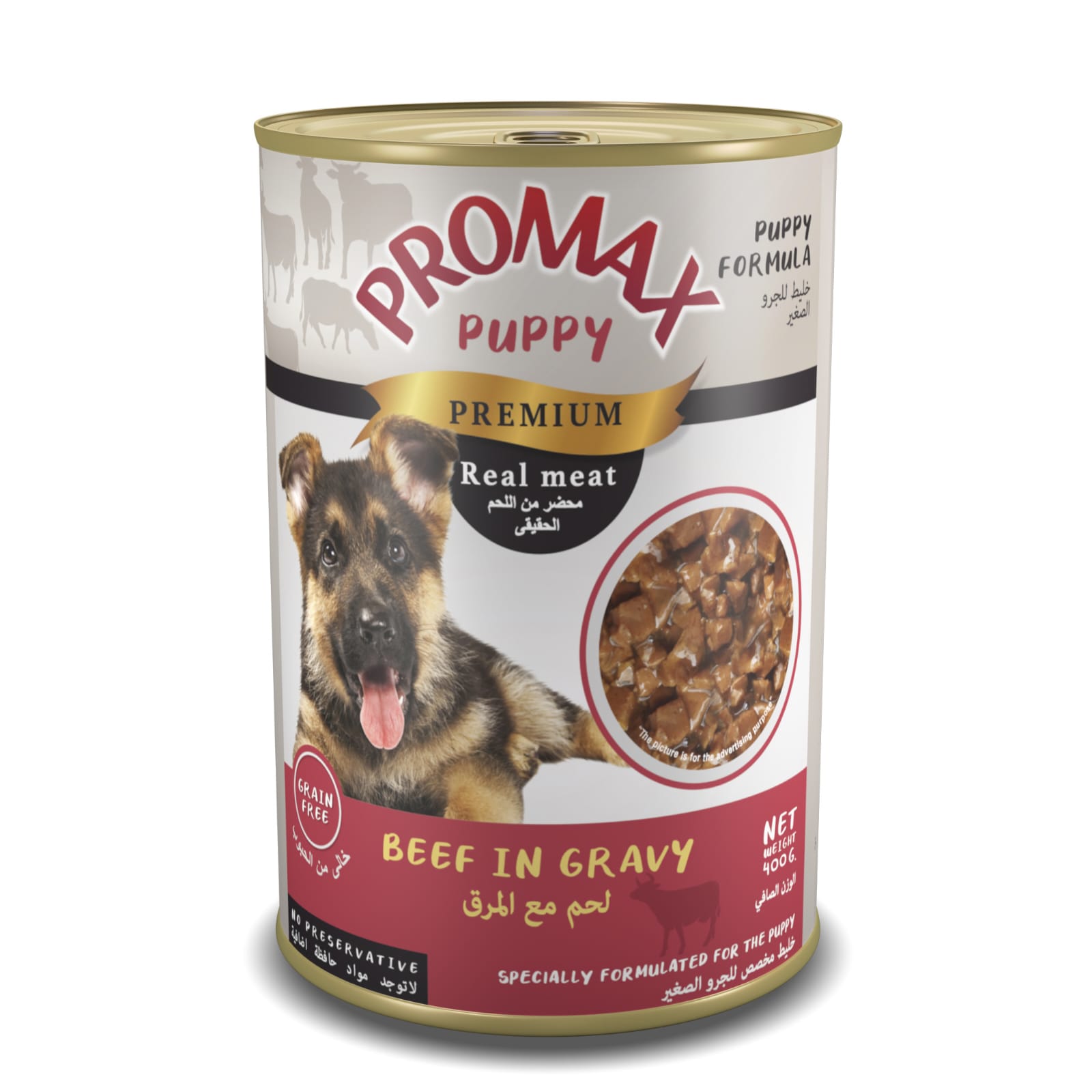 promax canned puppy food - beef in gravy